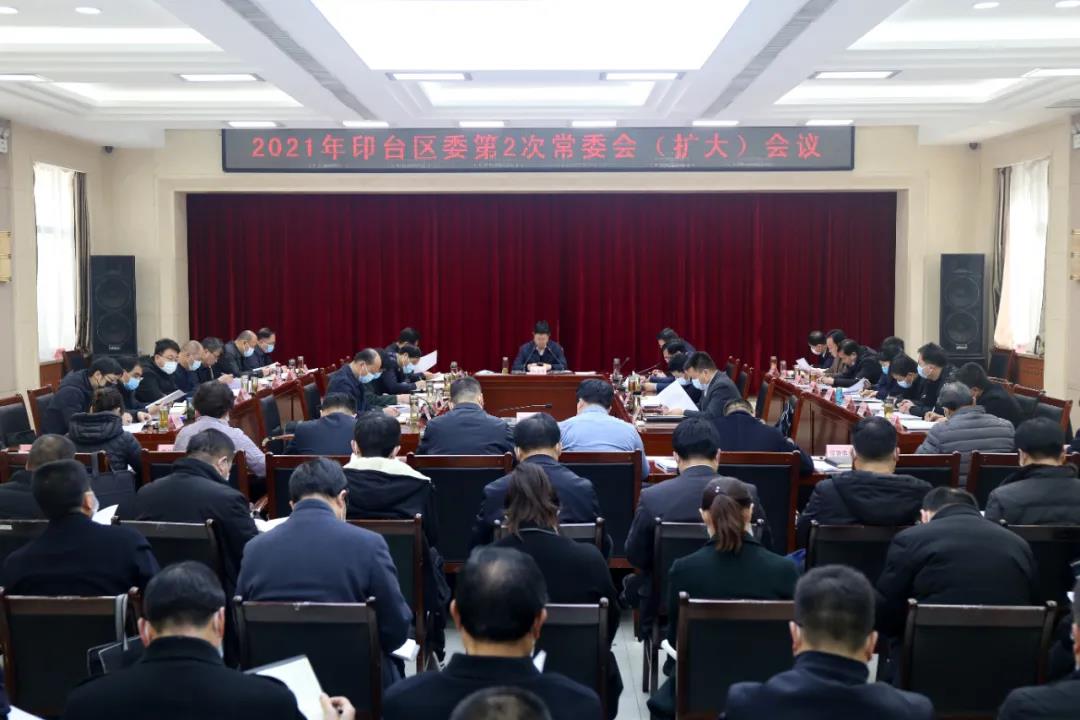 常委会1.jpg 常委会1.jpg