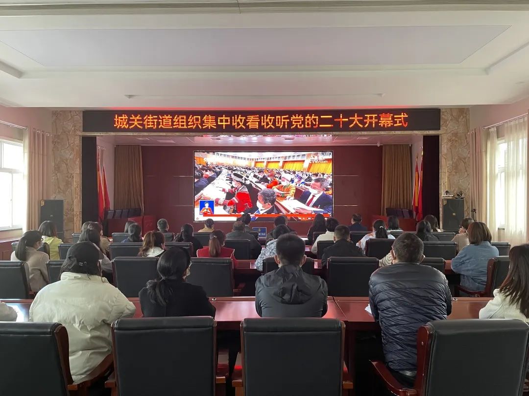 城关.jpg 城关.jpg