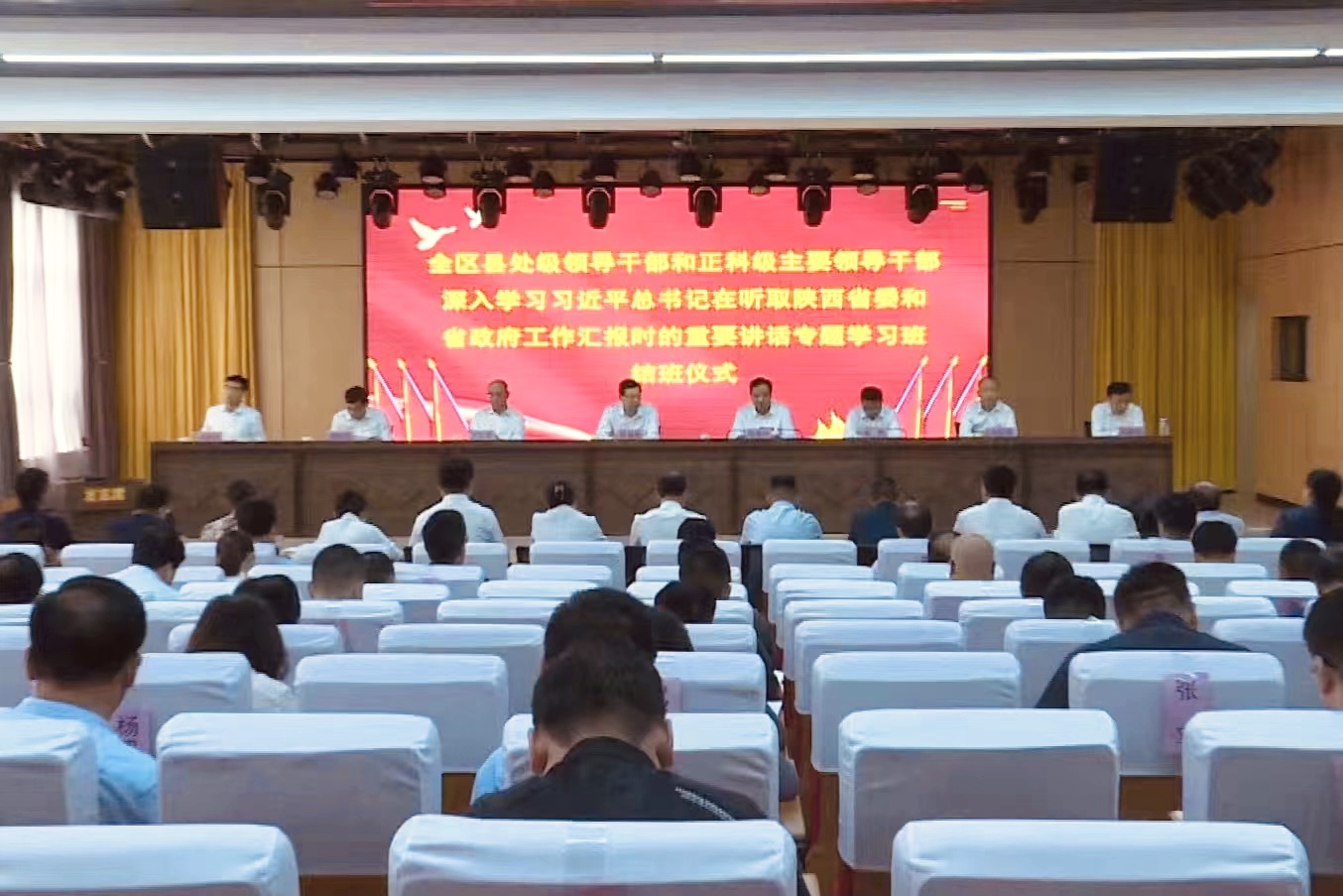 结班.jpg 结班.jpg